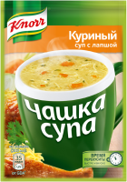Суп Чашка супа Куриный суп с лапшой